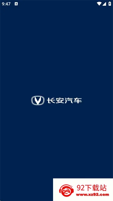 长安汽车2026最新版本 长安汽车2026最新版本