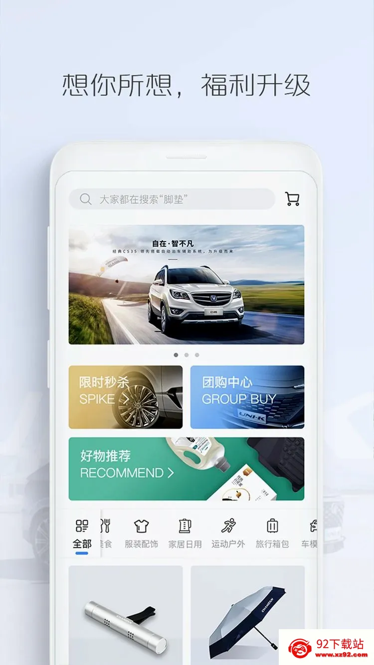 ��������2026���°汾v4.5.7 ��Ѱ��ͼ