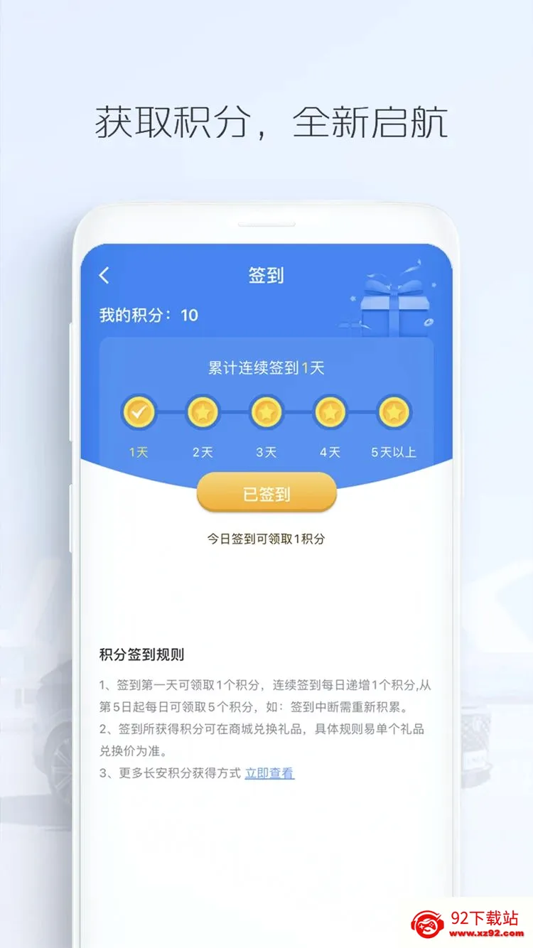 ��������2026���°汾v4.5.7 ��Ѱ��ͼ