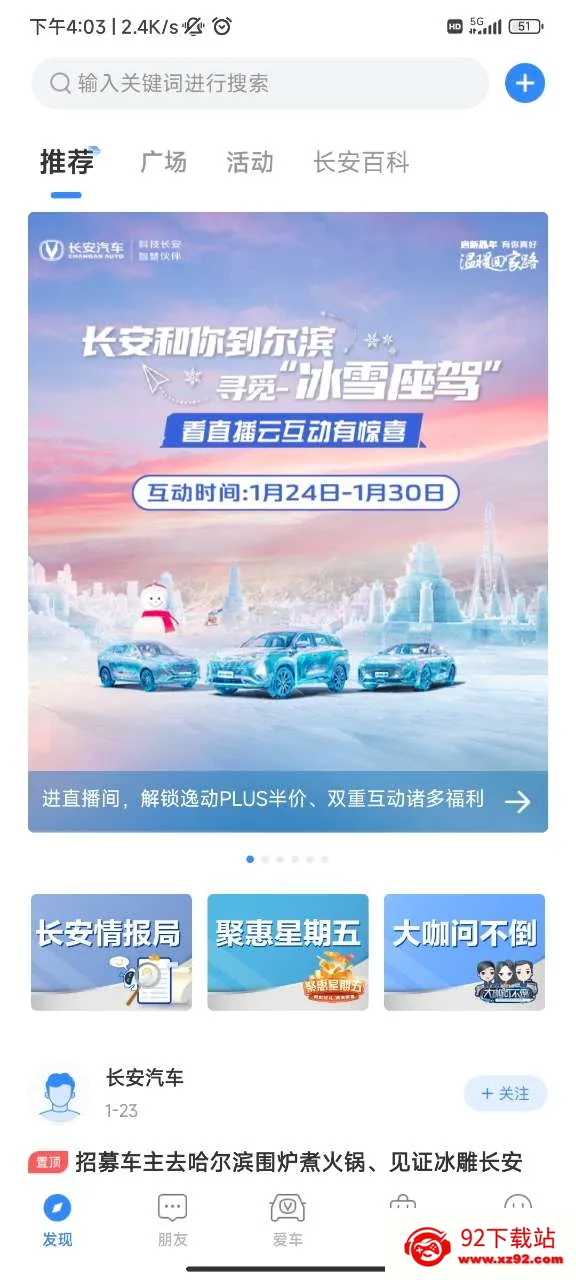 ��������2026���°汾v4.5.7 ��Ѱ��ͼ
