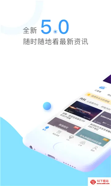 CCMTV�ٴ�Ƶ��(ҽѧ��Ƶƽ̨)v5.8.8 �ٷ������ͼ