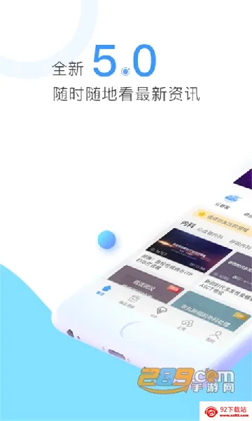 CCMTV�ٴ�Ƶ��(ҽѧ��Ƶƽ̨)v5.8.8 �ٷ������ͼ