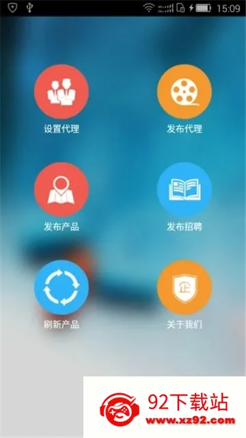 ����ҽҩ��(ҽҩ����ƽ̨)v3.6.3 ��Ѱ��ͼ