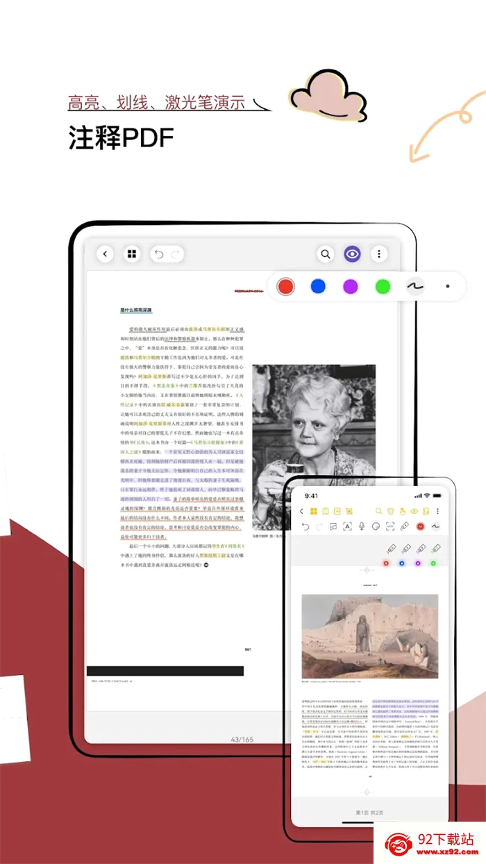 Jnotes(��д�ʼǹ���)v3.2.4.1 �ֻ����ͼ