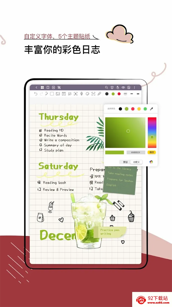 Jnotes(��д�ʼǹ���)v3.2.4.1 �ֻ����ͼ