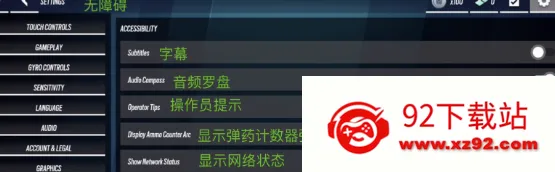 彩虹六号m(手机战术射击游) 彩虹六号m(手机战术射击游)