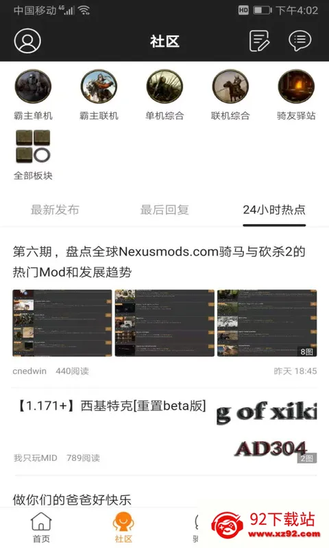 �￳����վ(�￳��Ϸ��̳)v1.55 �ֻ����ͼ