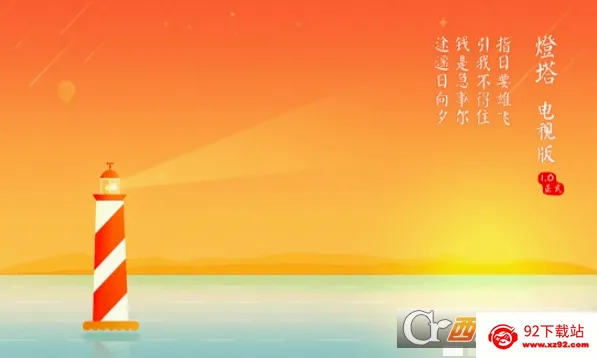 ��Ʊ����(��������)v3.6.1 ��׿���ͼ