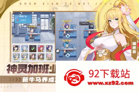 �籩�Գǰ�׿���ֻ���v1.0.0 �ֻ����ͼ