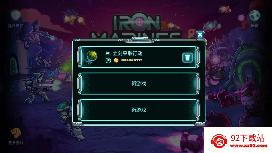 Invasion��׿���ֻ���v1.1.8 ��Ѱ��ͼ