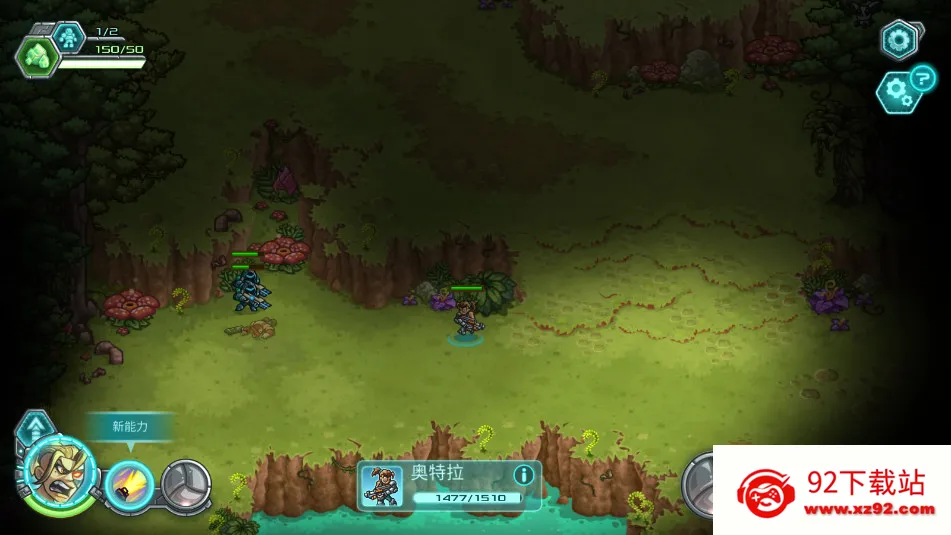 Invasion��׿���ֻ���v1.1.8 ��Ѱ��ͼ