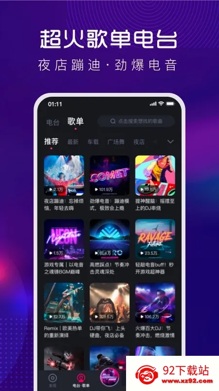 �ṷDJ��׿���ֻ���v1.2.7 ��׿���ͼ