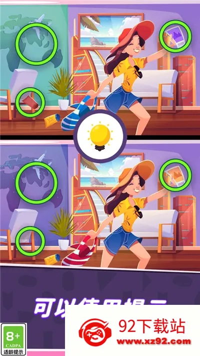 ͬѧ���Ҳ�2026���°汾v1.1.2 �ֻ����ͼ