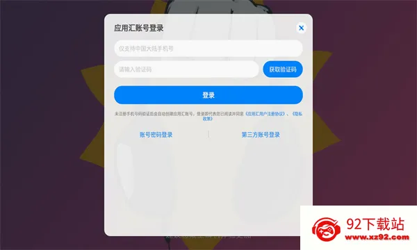 �Ƕ��˱�����(ð�մ�����Ϸ)v0.2 ��׿���ͼ