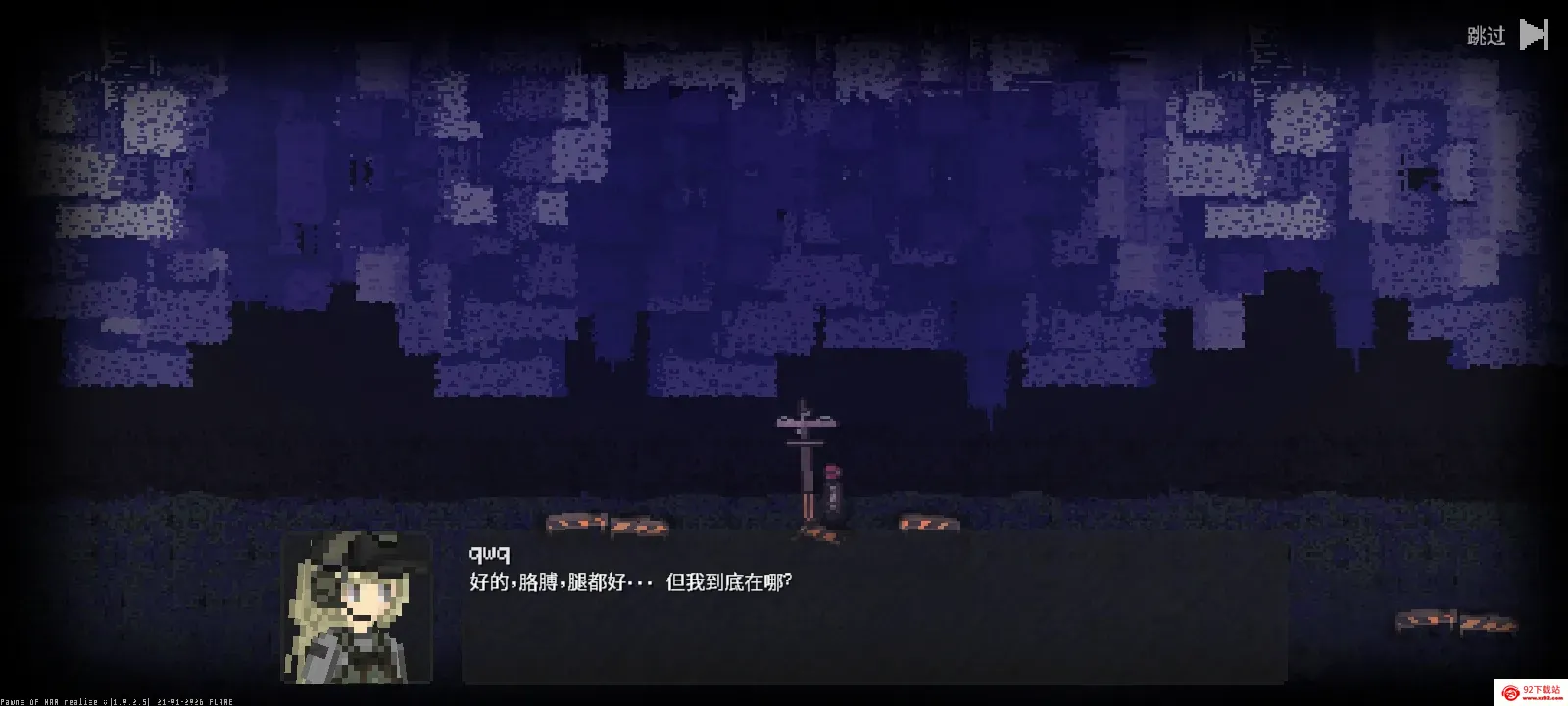 ս��֮��(��������)v1.0.2.8 �ֻ����ͼ