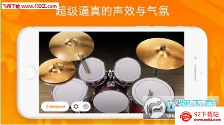 Real Drum(���ӹ�ģ������)v11.15.5 �ֻ����ͼ