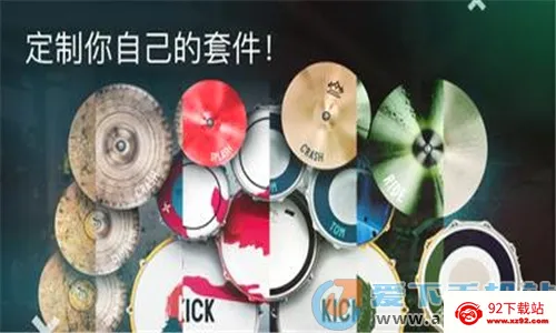 Real Drum(���ӹ�ģ������)v11.15.5 �ֻ����ͼ