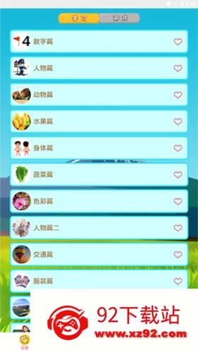 ��ͼʶ��2026�ٷ����°汾