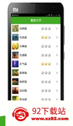 ��ͼʶ��2026�ٷ����°汾v4.0.1.5 �ֻ����ͼ