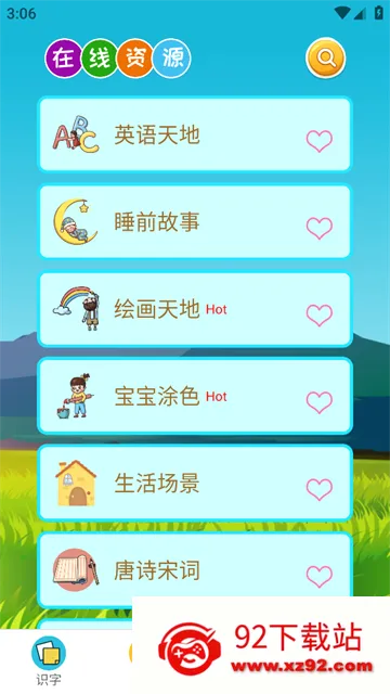 ��ͼʶ��2026�ٷ����°汾