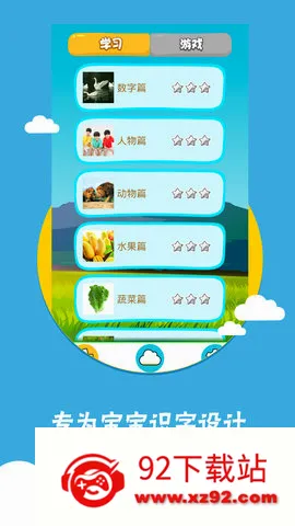 ��ͼʶ��2026�ٷ����°汾v4.0.1.5 �ֻ����ͼ