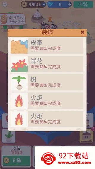 我家里有矿(采矿放置游戏) 我家里有矿(采矿放置游戏)