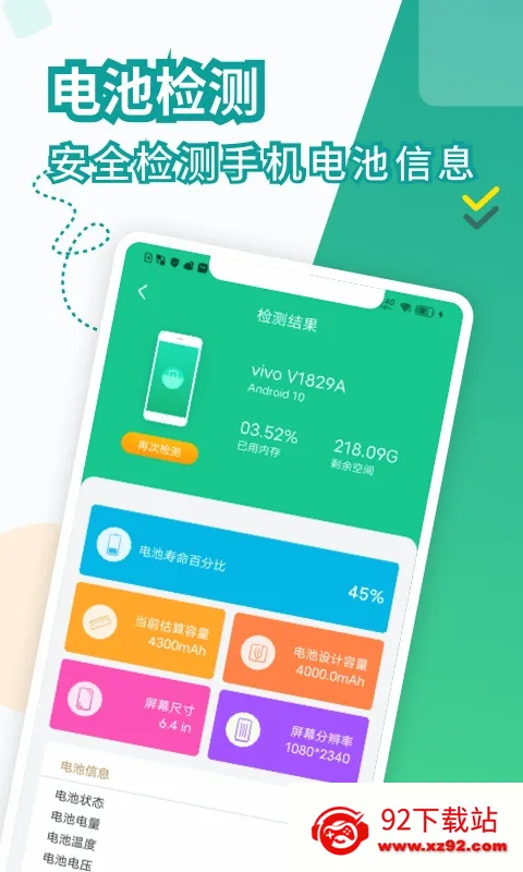 ���ҽ�����ٰ�(�ֻ���ع�������)v2.3.47 �ٷ������ͼ