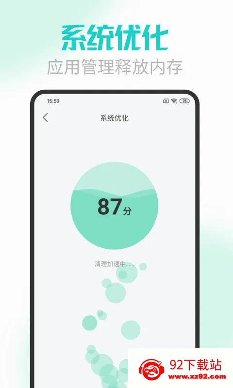 ���ҽ�����ٰ�(�ֻ���ع�������)v2.3.47 �ٷ������ͼ
