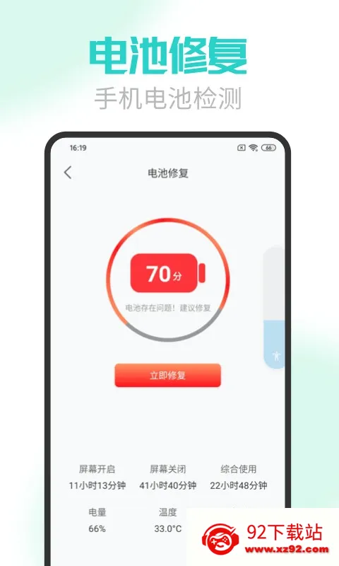 ���ҽ�����ٰ�(�ֻ���ع�������)v2.3.47 �ٷ������ͼ