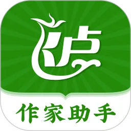 ��¬��������(����д������)v2.0.9 �ٷ�����