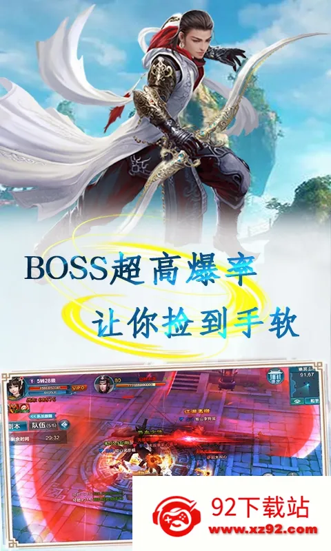 ս����(�ƻò�����Ϸ)v1.0.0 ��׿���ͼ