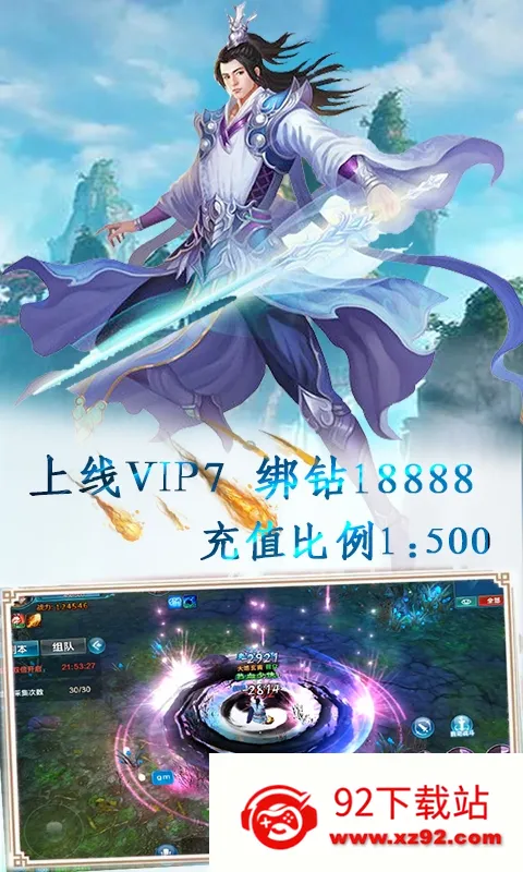 ս����(�ƻò�����Ϸ)v1.0.0 ��׿���ͼ