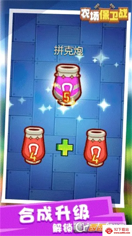 ũ������ս��׿���ֻ���v1.0.0 �ٷ������ͼ