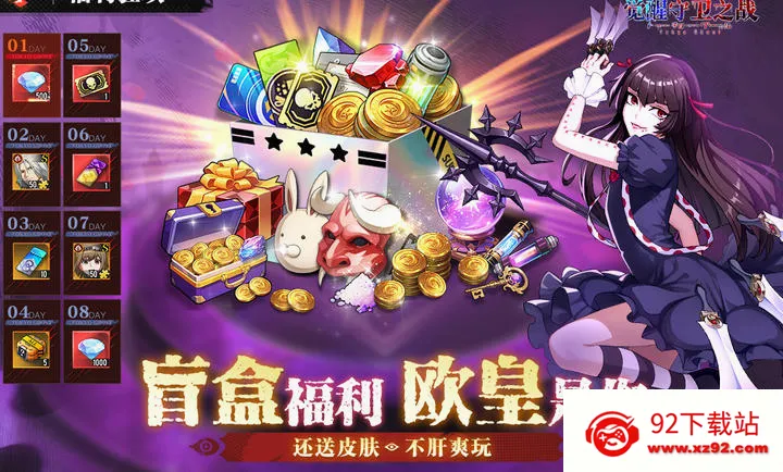 ��������֮ս�����ֻ���v1.1.004 ��Ѱ��ͼ
