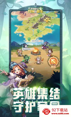 ����˼��ĵ�����ħ����׿���ֻ���v1.0 �ٷ������ͼ