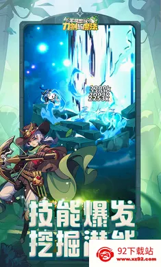 ����˼��ĵ�����ħ����׿���ֻ���v1.0 �ٷ������ͼ