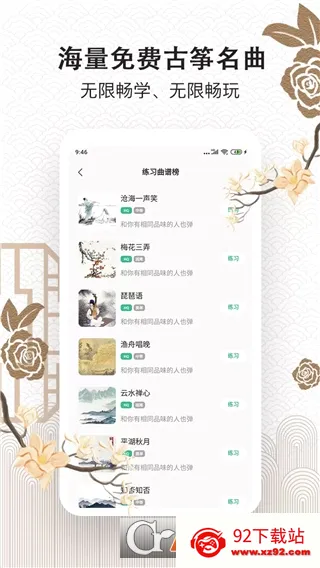 ���ݴ�ʦ�����ֻ���v1.0 ��׿���ͼ