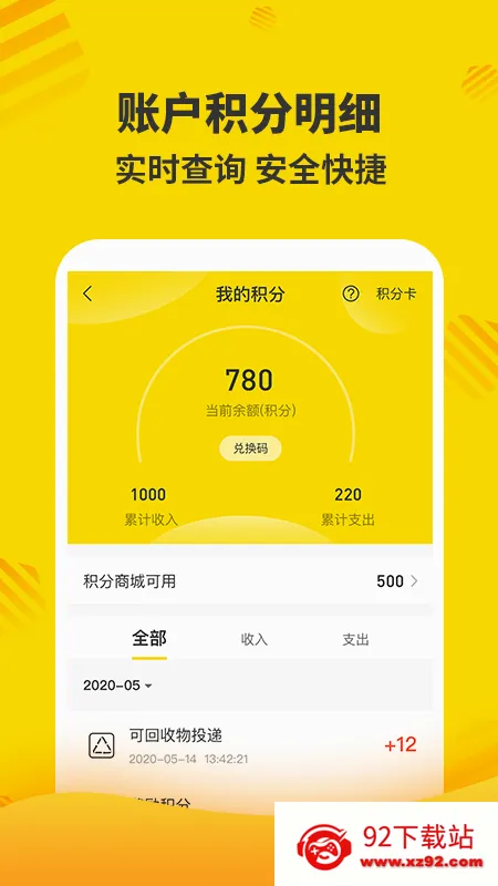 �ֺ���2026�ٷ����°汾v7.10.0.0 ��׿���ͼ