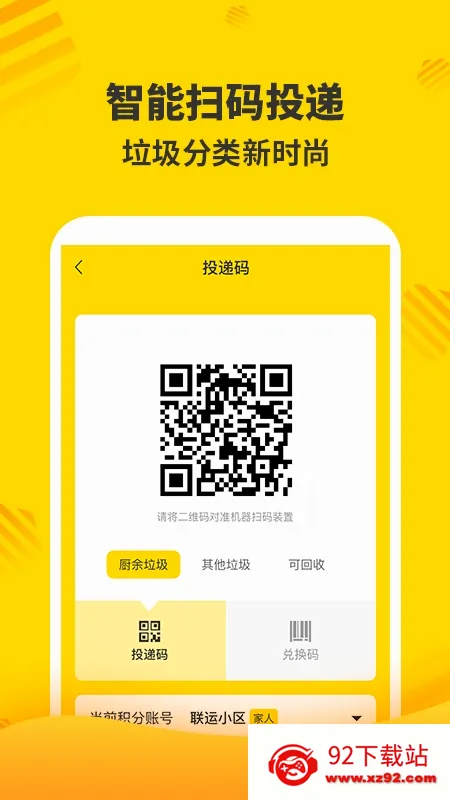 �ֺ���2026�ٷ����°汾v7.10.0.0 ��׿���ͼ