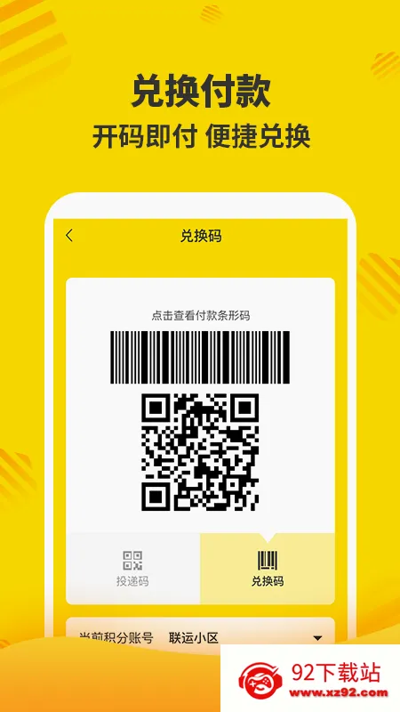 �ֺ���2026�ٷ����°汾v7.10.0.0 ��׿���ͼ