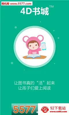 4D���(��ͯ�Ķ�ѧϰ����)v6.0.1 ��Ѱ��ͼ