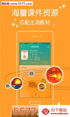 4D���(��ͯ�Ķ�ѧϰ����)v6.0.1 ��Ѱ��ͼ