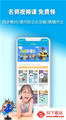 4D���(��ͯ�Ķ�ѧϰ����)v6.0.1 ��Ѱ��ͼ