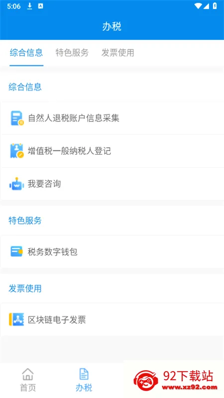 ����˰�������ֻ���v1.0.1 ��Ѱ��ͼ