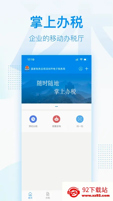 ����˰�������ֻ���v1.0.1 ��Ѱ��ͼ