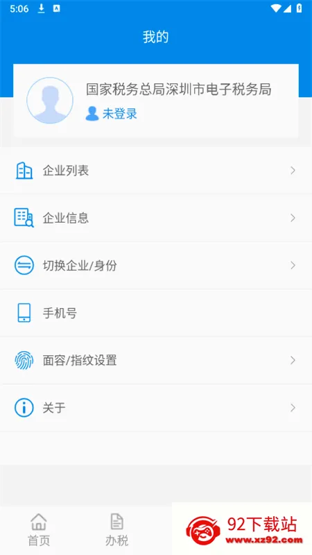 ����˰�������ֻ���v1.0.1 ��Ѱ��ͼ