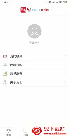 ��������(������Ѷ����)v2.10.5 ��׿���ͼ