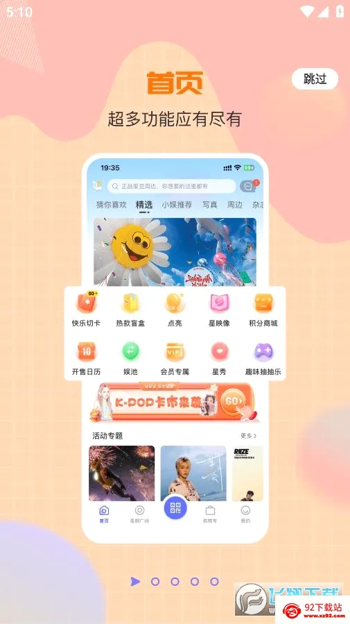 һֱ��2026�ٷ����°汾v1.0.47 �ֻ����ͼ