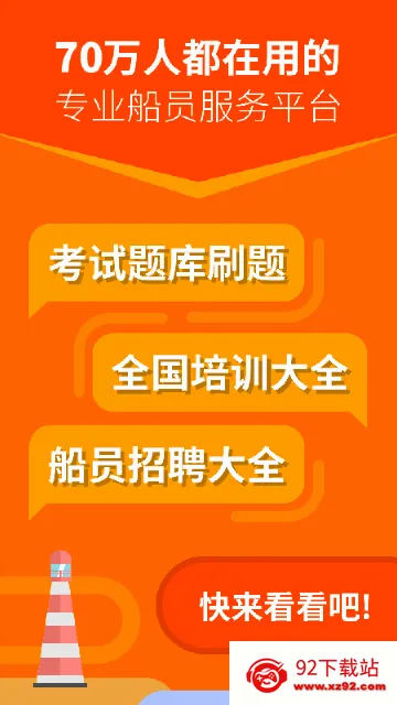 ����e��(���˷���ƽ̨)v3.4.6 �ֻ����ͼ