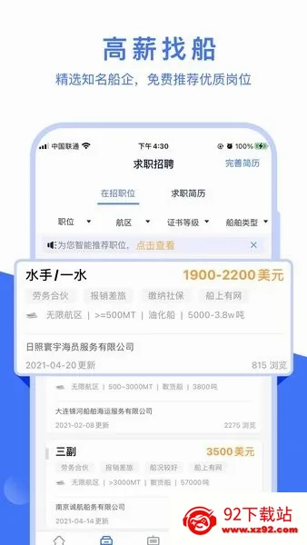 ����e��(���˷���ƽ̨)v3.4.6 �ֻ����ͼ